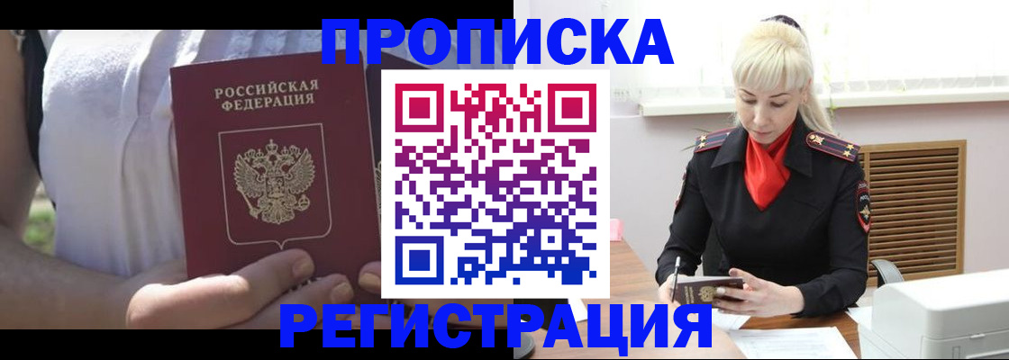 регистрация для школы в Михайловске